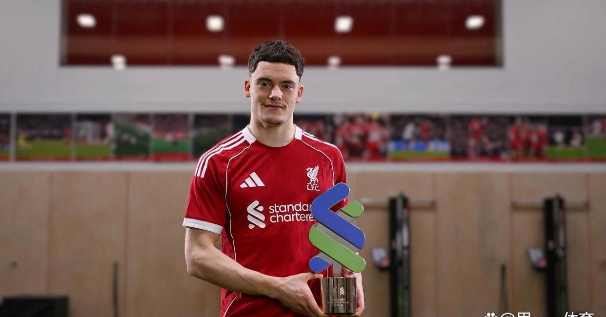 高级属性逐渐显现!斯洛特高度评价新指挥,杰拉德预测他将成为新星